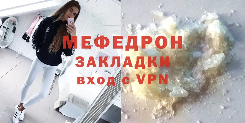 Где купить Руза СОЛЬ  АМФЕТАМИН  ГАШИШ  Cocaine  Меф мяу мяу 